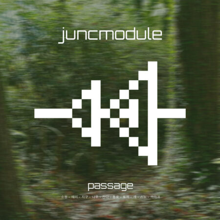 Passage Cover